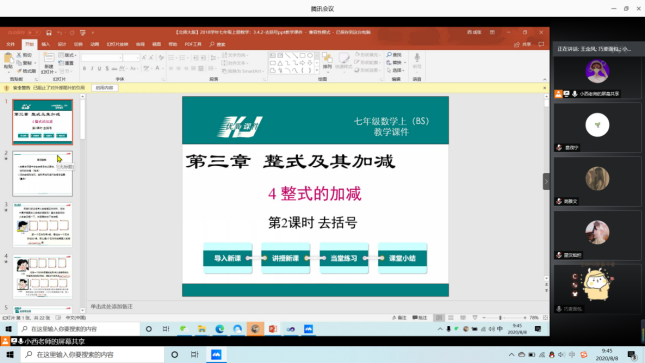 图片3.png