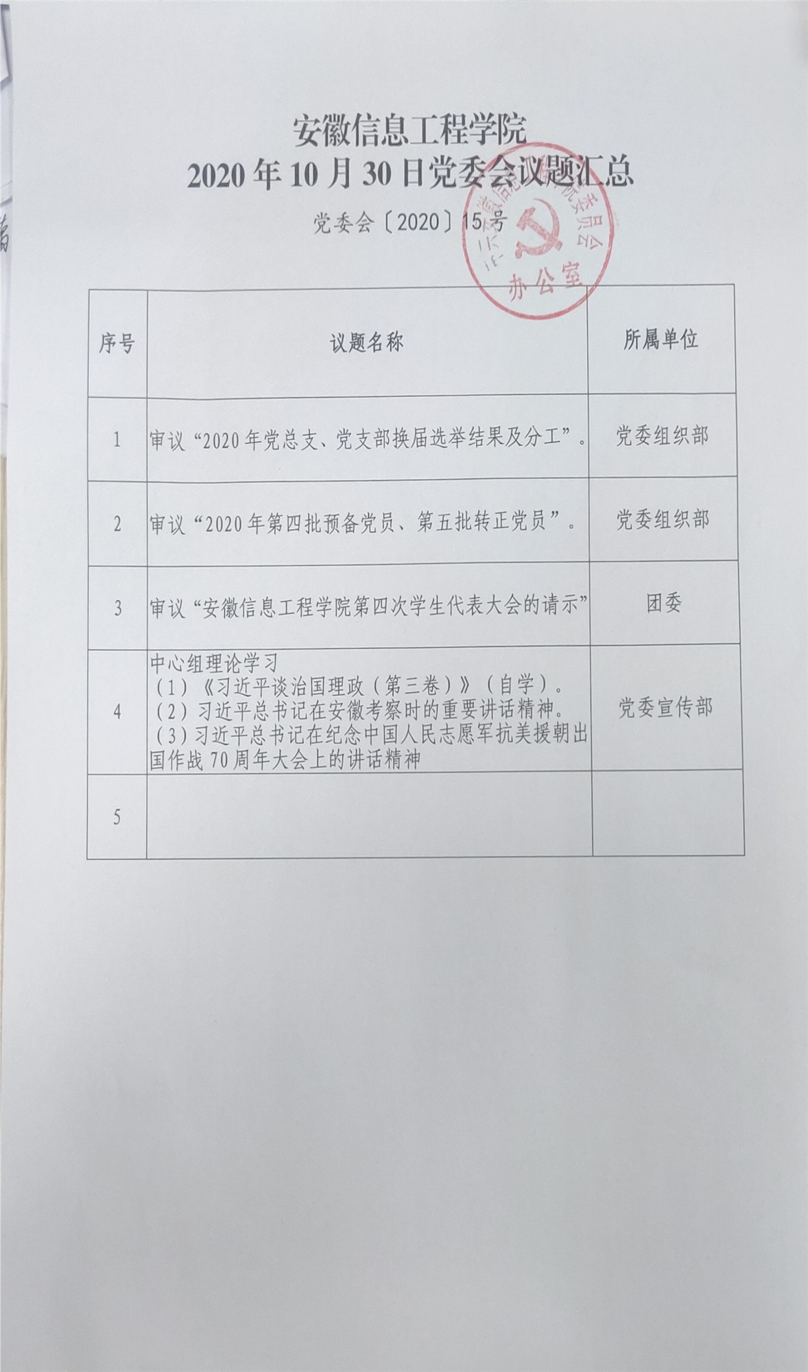 图片12.jpg