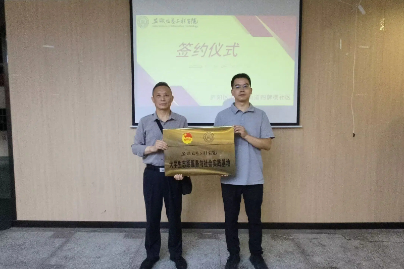 图为双方代表共同揭牌.jpg
