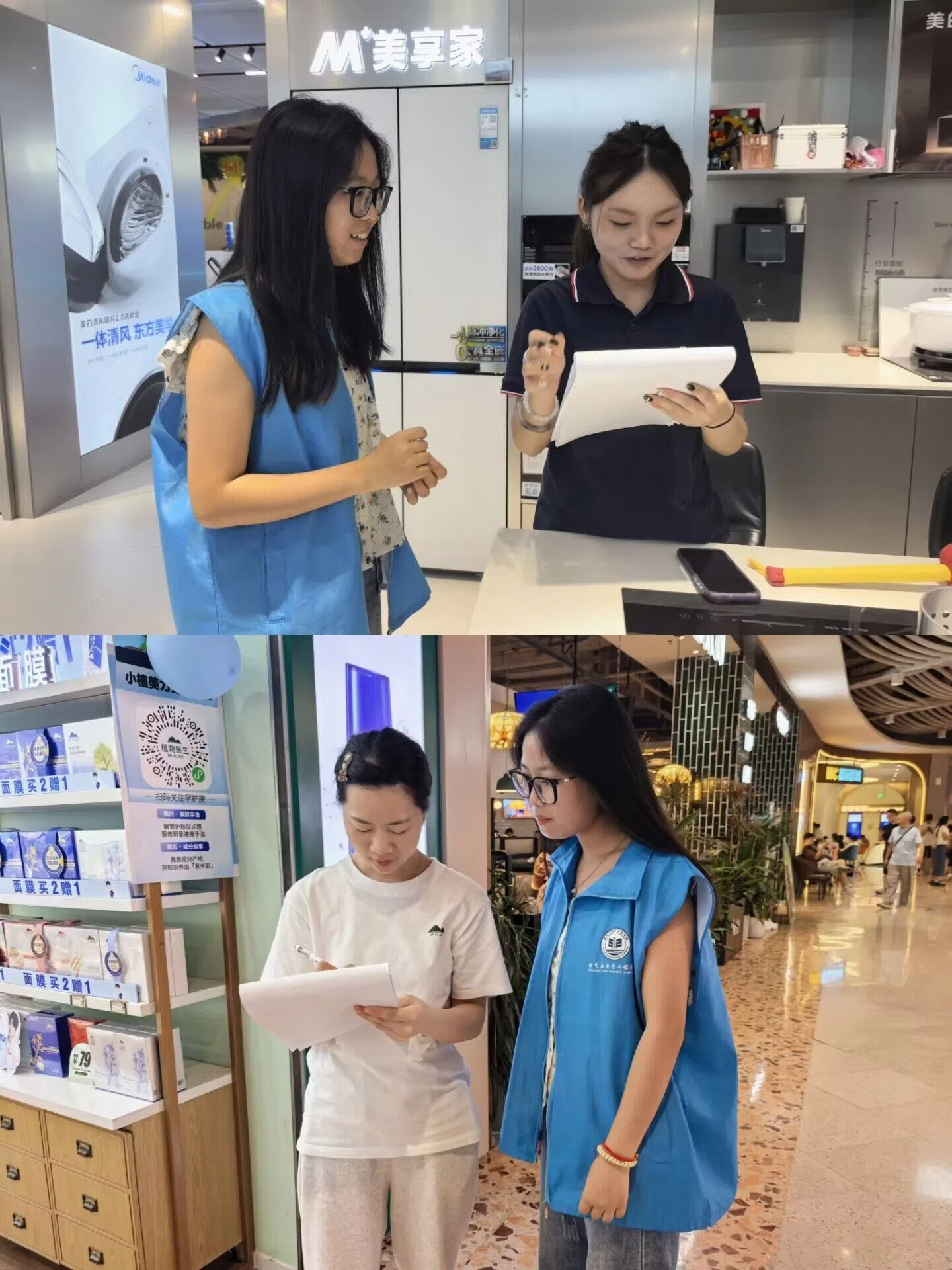 图为邀请路人填写问卷调查.jpg