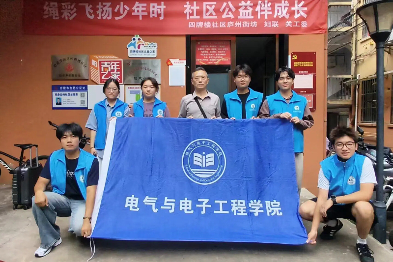 图为实践团于四牌楼社区门前合照.jpg