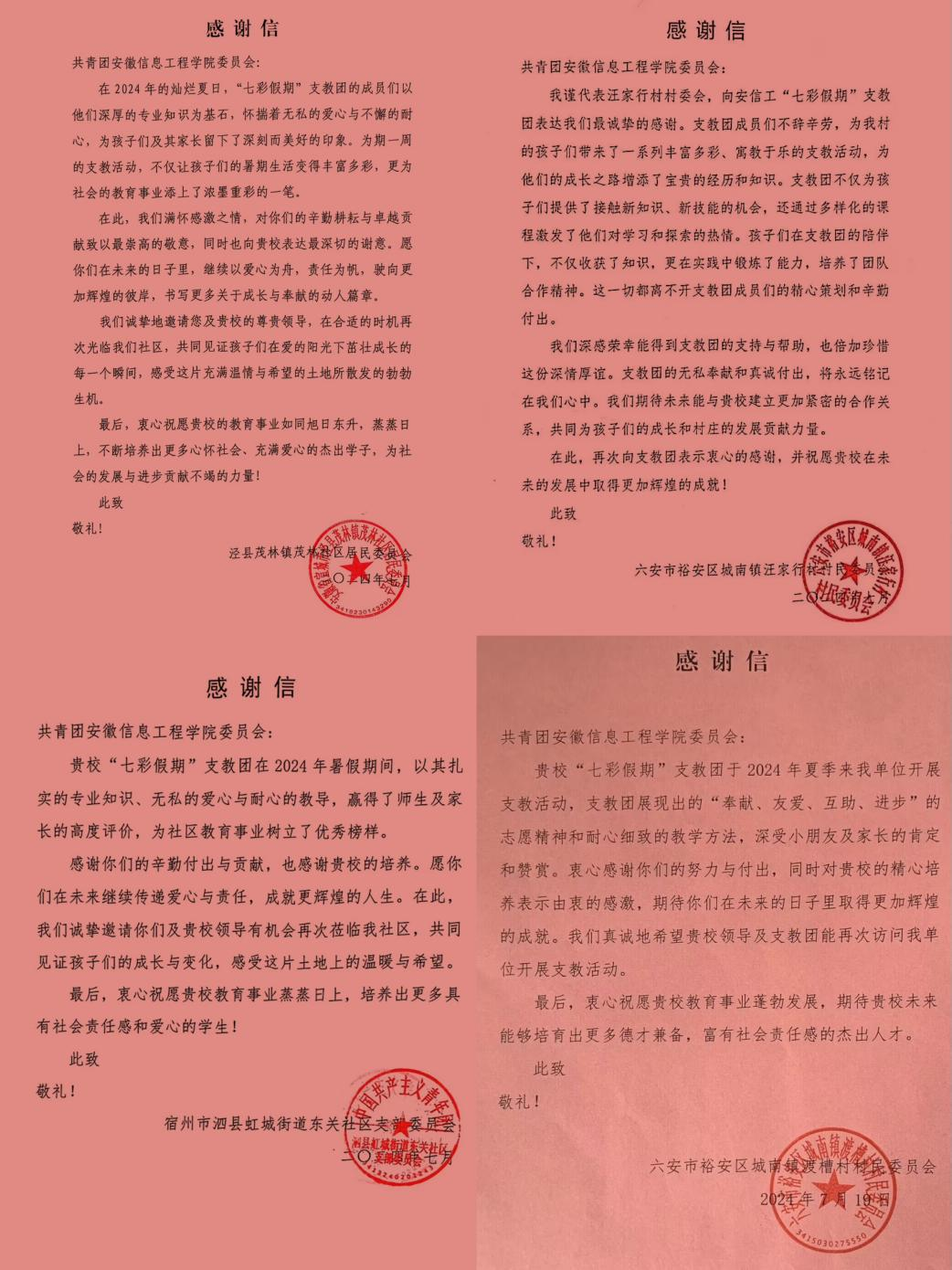 图片7.png 图片7.png