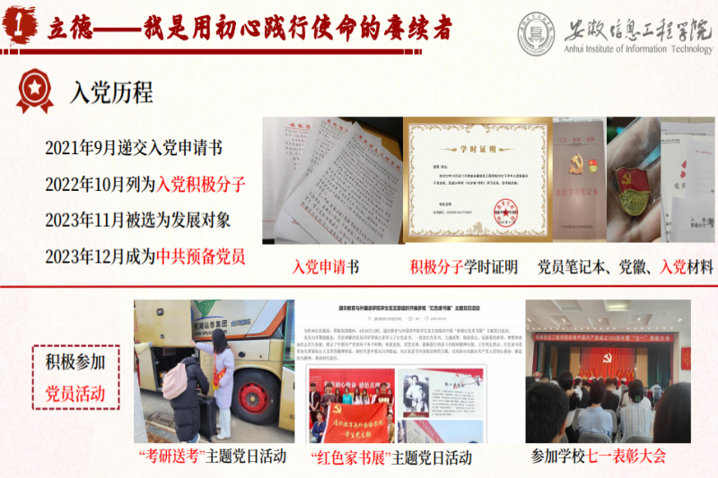 图片2(1).png