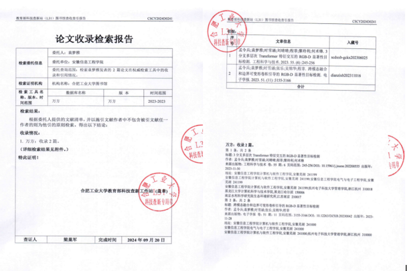 图片2(1).png