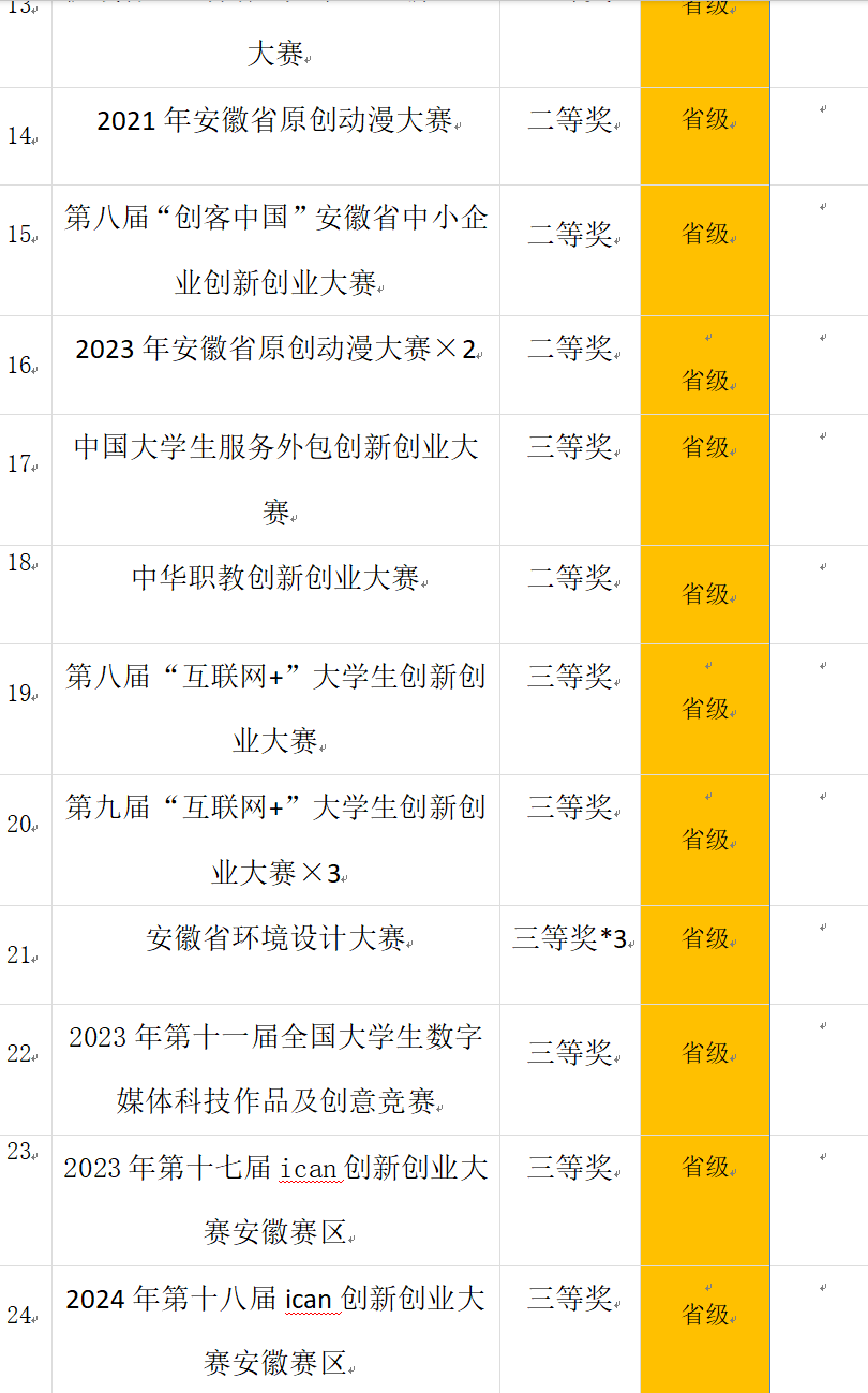 图片8.png 图片8.png