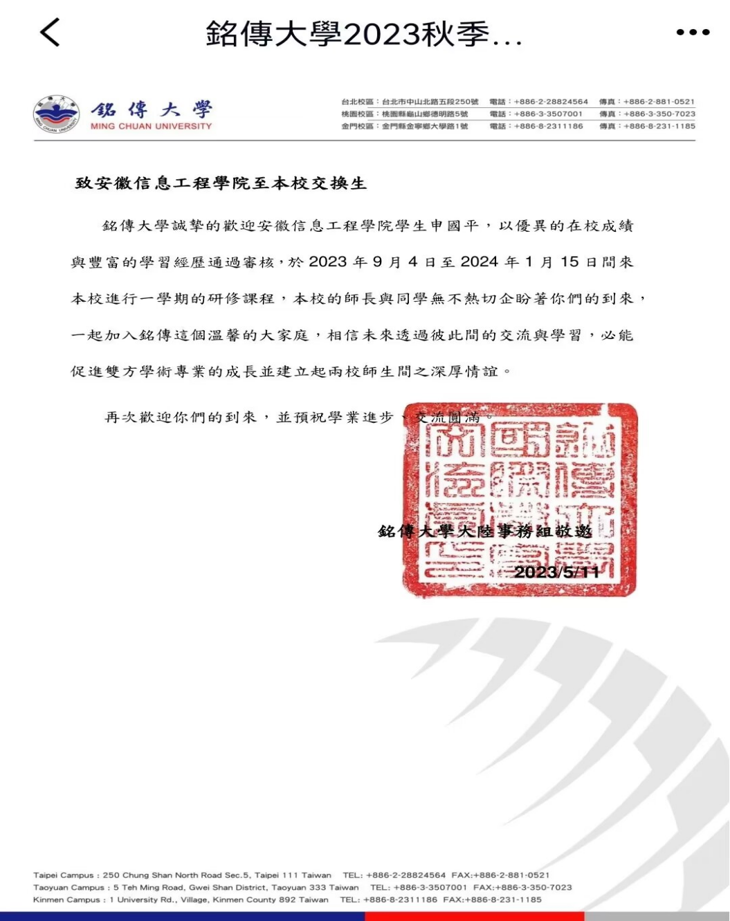 图片5.png 图片5.png