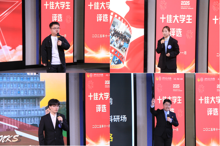 十佳2.png 十佳2.png